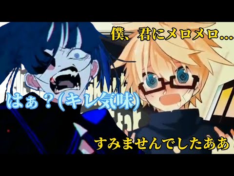 『+♂』×『うっせぇわ』【マッシュアップ】