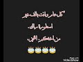 يوم ميلااد شامخ 