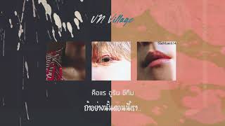 THAISUB | 'UN Village' - BAEKHYUN 백현