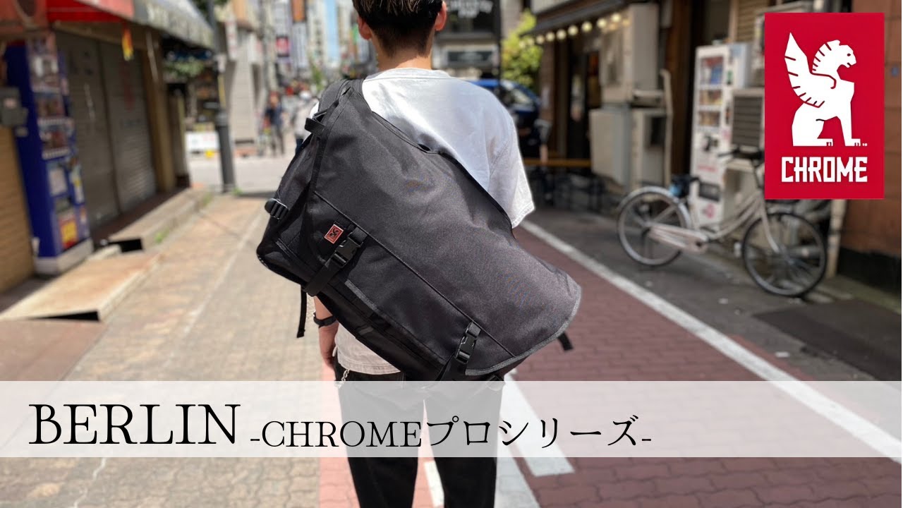 Chromeメッセンジャーバッグ大容量 - メッセンジャーバッグ