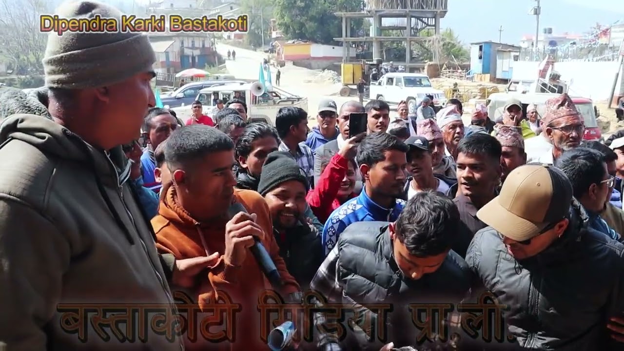 दैलेख २ दुल्लुमा सबै उम्मेदवारहरुलाई एकै ठाउँमा राखेर गरिएको वहसमा युवा तथा मतदाताको आक्रोस.....