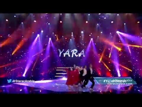 اه منك يا هوى يارا في البرايم 8 من ستار اكاديمي 10