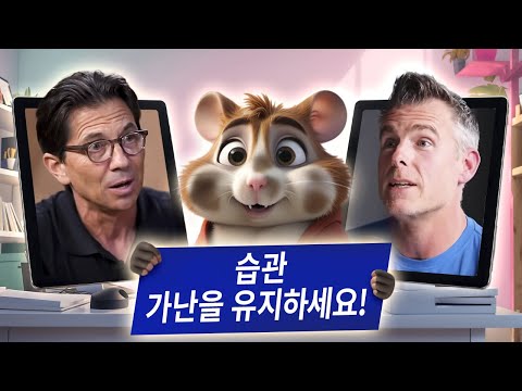 <strong>햄스터</strong> <strong>사료</strong>: 불쌍하게 만드는 습관!