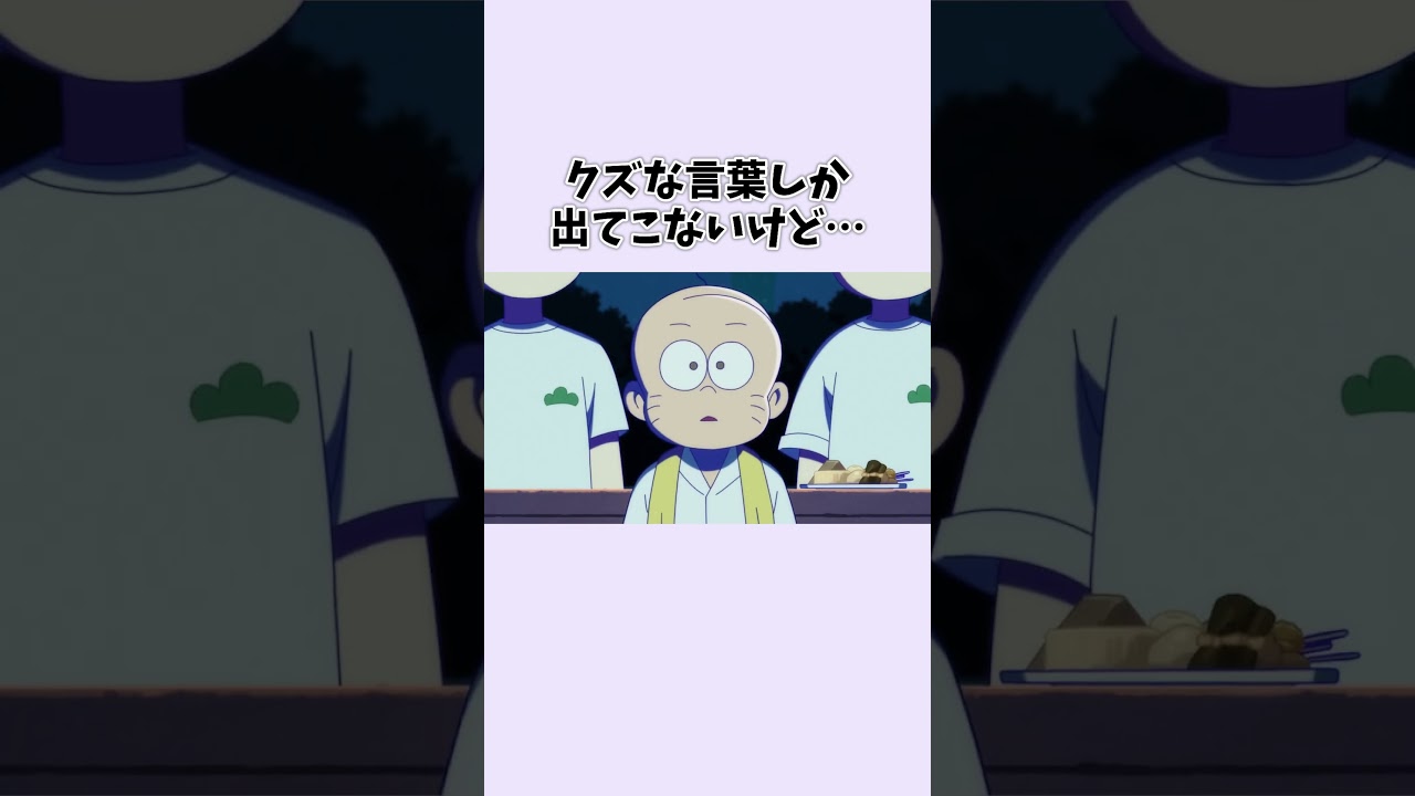 おそ松さん 】チビ太！辞めんな！【切り抜き松⑤】 - YouTube