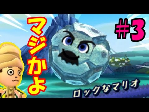 ミートピア カオスなmiitopiaを救え 3 ゆっくり実況 Youtube