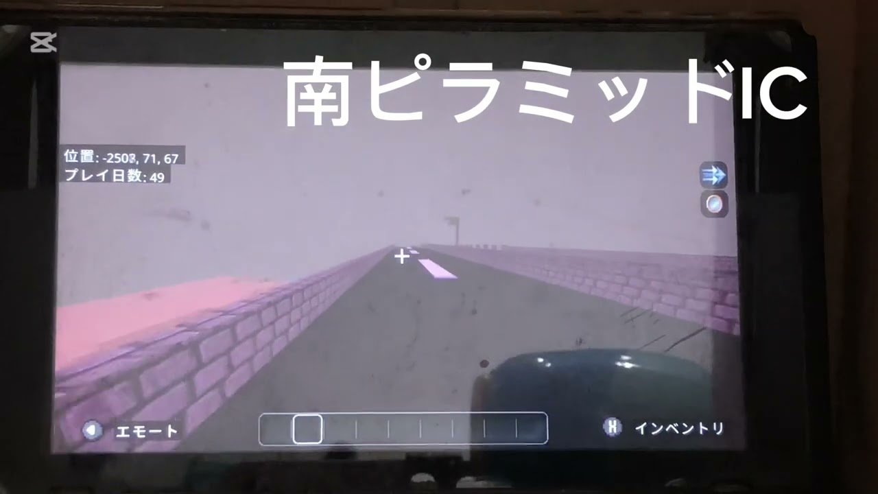 マイクラ高速道路走行動画Part6