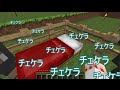【3章:ゆっくり実況】嘘つきうぷ主のマインクラフト【建築力15日目】