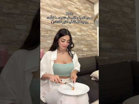 هيك بكون تمام اكسبلور