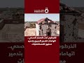 الخرطوم تحت الحصار الصحي اتهامات للدعم السريع بتدمير ممنهج للمستشفيات