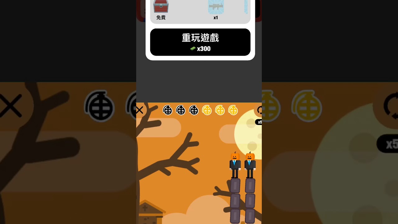 【行動】萬聖節 行動篇 | Mr.Bullet Halloween Operation