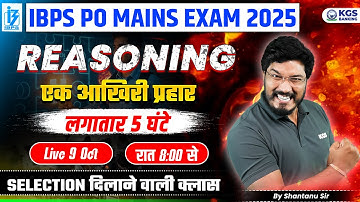 IBPS PO Mains Exam 2025 | Reasoning Complete Revision in One Class | Reasoning by Shantanu Sir