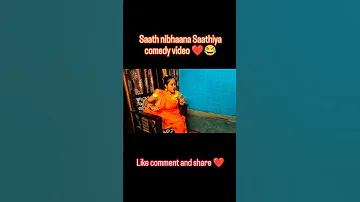 Saath nibhaana Saathiya comedy video ❤️😂(Prachi bunty vlogs)gopi modi kokila modi❤️☺️