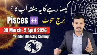 Pisces Weekly Horoscope March 30 – April 5, 2026 | Money Warning & Hidden Blessing 💰✨