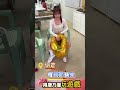 母親節企劃大走鐘？宜芳狂笑🥀😂不愧是訓練過的 #綜藝大集合 #shorts #花絮