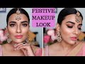 INDIAN FESTIVE MAKEUP LOOK | EASY AND WEARABLE MAKEUP | BLEND THE RULES EYESHADOW | Sugar cosmetics