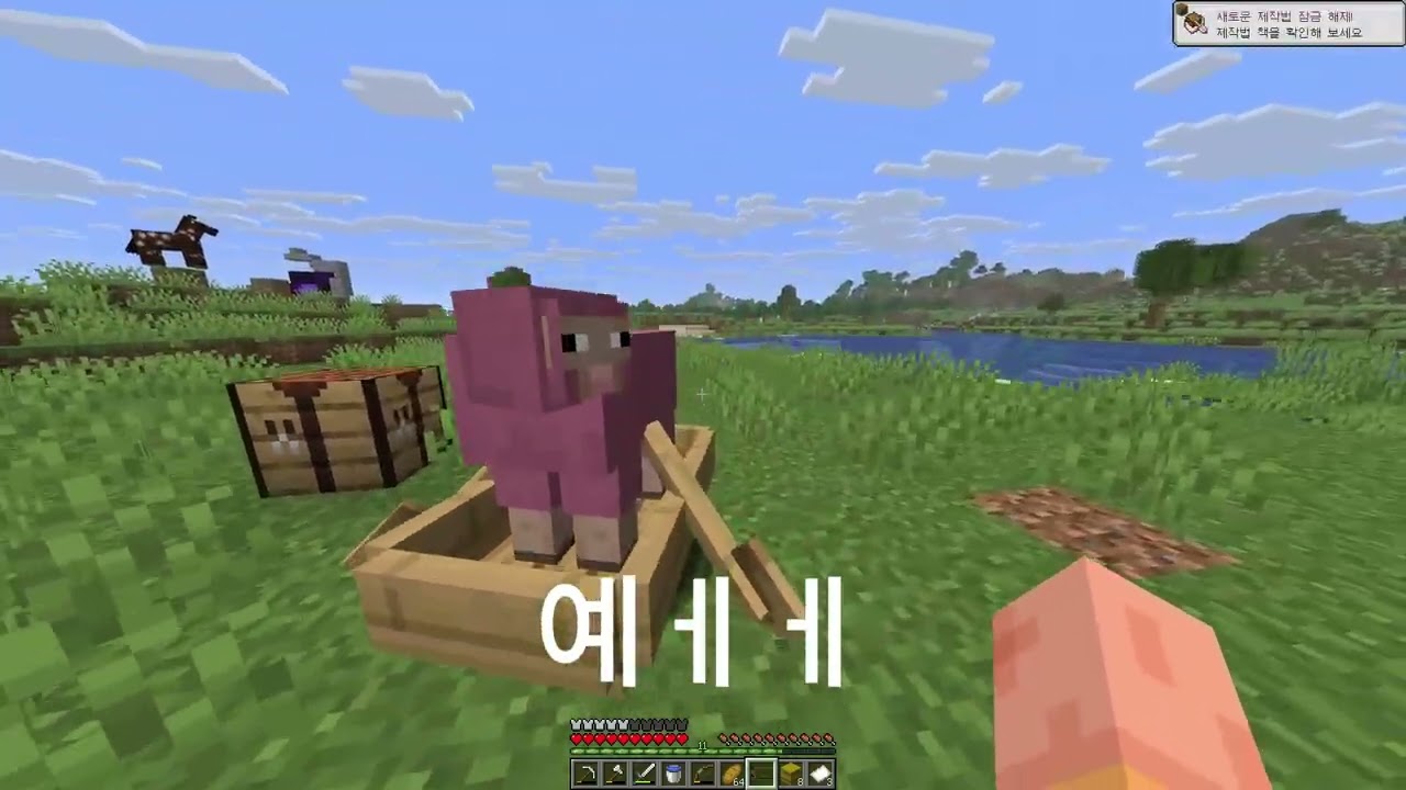 마인크래프트에서 광질없이 드래곤과 종결급장비 얻기