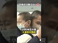 小児がん再発 神経芽腫と闘う小学生　なぜ日本では救えないのか #救う ＃小児がん ＃イタリア ＃CART細胞療法　＃神経芽腫　#ドラッグラグ　＃テレメンタリー2024
