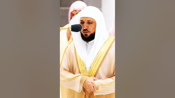 سورة الفاتحة ~ ترتيل إبداعي بصوت الشيخ ماهر المعيقلي❤