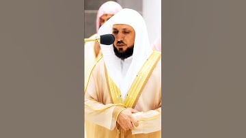 سورة الفاتحة ~ ترتيل إبداعي بصوت الشيخ ماهر المعيقلي❤