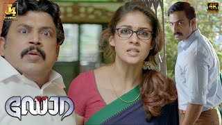 Nayanthara M Scene - Dora Movie Thambi Ramaiah Harish Uthaman Doss Ramasamy J4 Studios