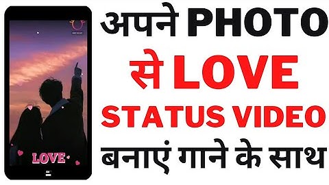 Apne photo se video kaise bnaye | mbit App me love vala video kaise bnaye music ke sath | 2023