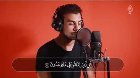 أفضل تلاوة للقرآن الكريم 🤍 تريح القلب  ما شاء الله على الصوت 🤍