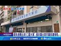 罷免連署潮