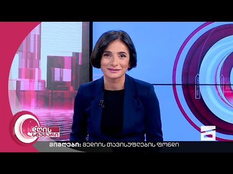 დღის სტუმარი 18:40 - 9.09.2022