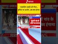 नाबालिग लड़के को पीटा.. पुलिस पर आरोप, अब क्या होगा?