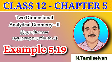 CLASS 12 | CHAPTER - 5 | EXAMPLE 5.19