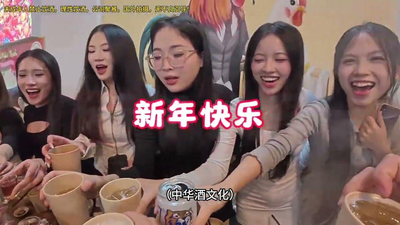 越南第九篇：团队聚餐，记录美好，文明用餐，拒绝酒驾！#越南生活 #海外生活 #真实生活分享计划