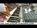 ودالصديق طاسوووو في فتيل 
