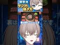 焼肉屋で働いていたVtuberが教えるタンの焼き方#shorts