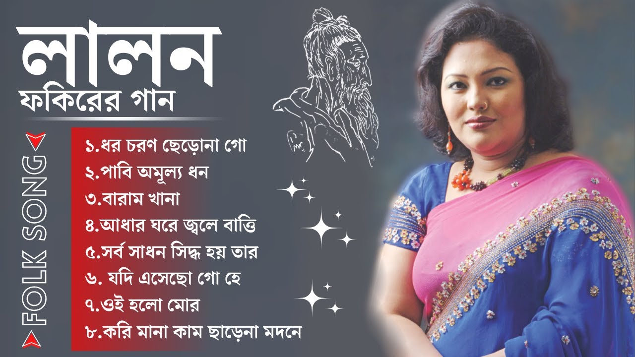 Momtaz  Lalon Geeti         BEST OF MOMTAZ