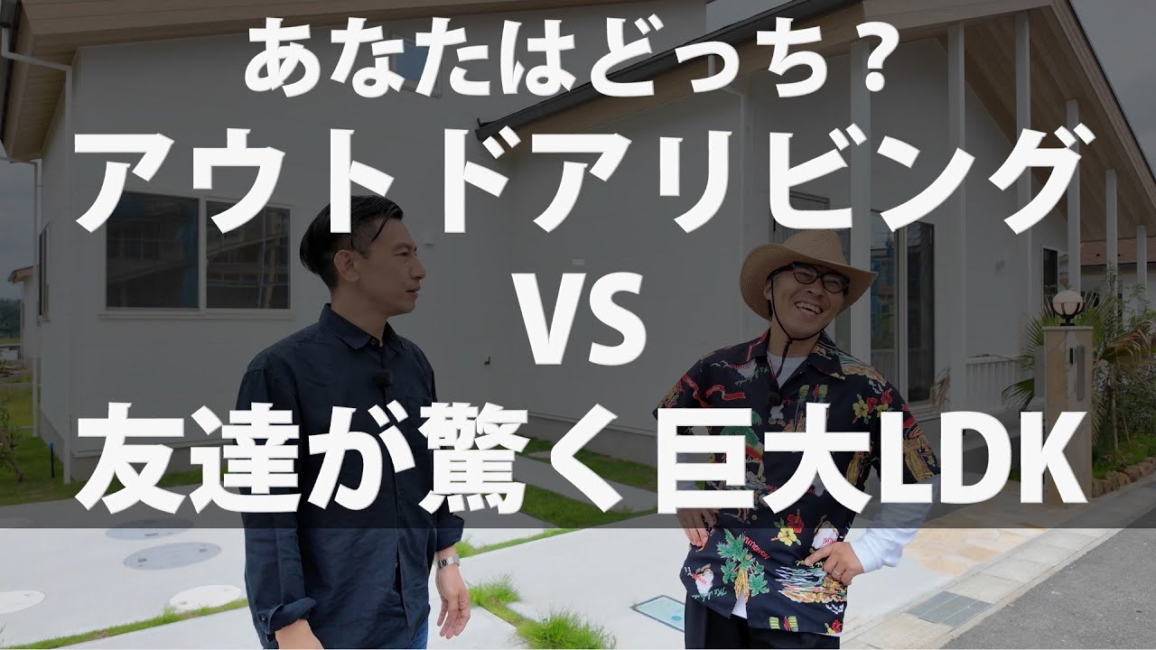 どちらも普通じゃないLDKを観てください 全208区画ハワイアンタウンOHANAシリーズ・ルームツアー