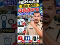 పెట్రోల్ బంకుల్లో వీటిని ఉచితంగా పొందోచ్చు #youtube #shortsfeed #petrolpump #petrol #desel #viral