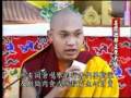 Karmapa&#39;s Speech on Vegetarianism Part 5 of 5 - Tibetan