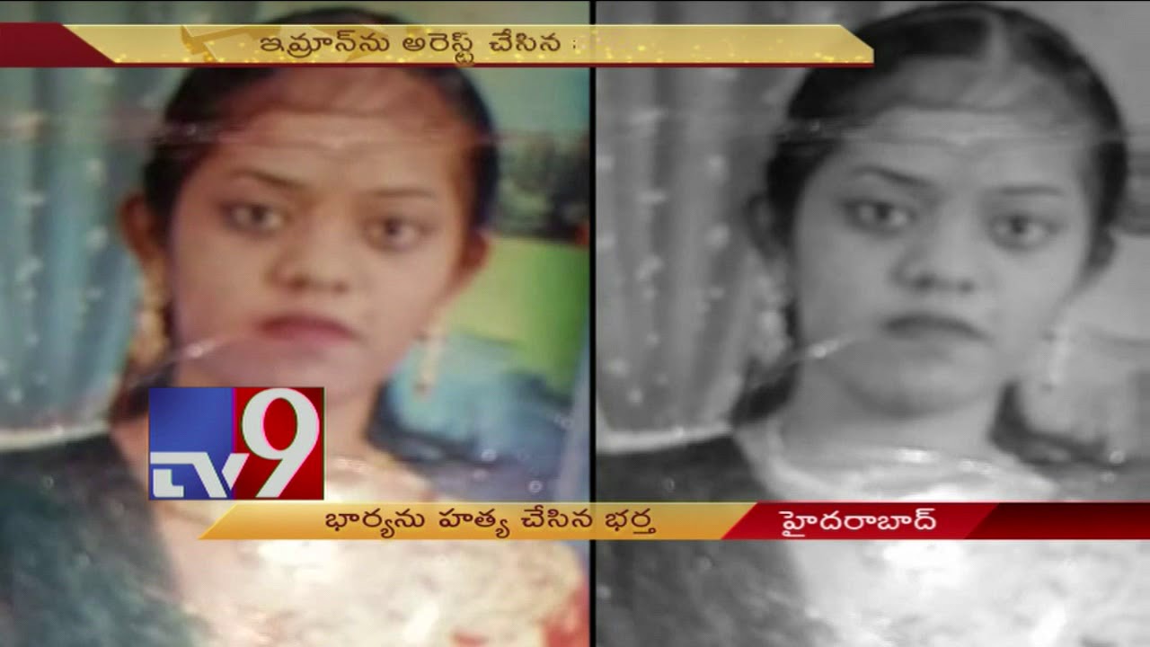 Man kills wife on suspicion of an extramarital affair in Hyderabad ...