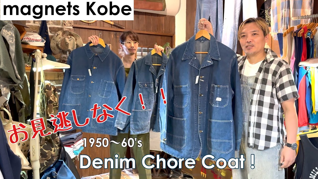 From a 50s Hercules to an Unwashed Shop Coat: Vintage Workwear