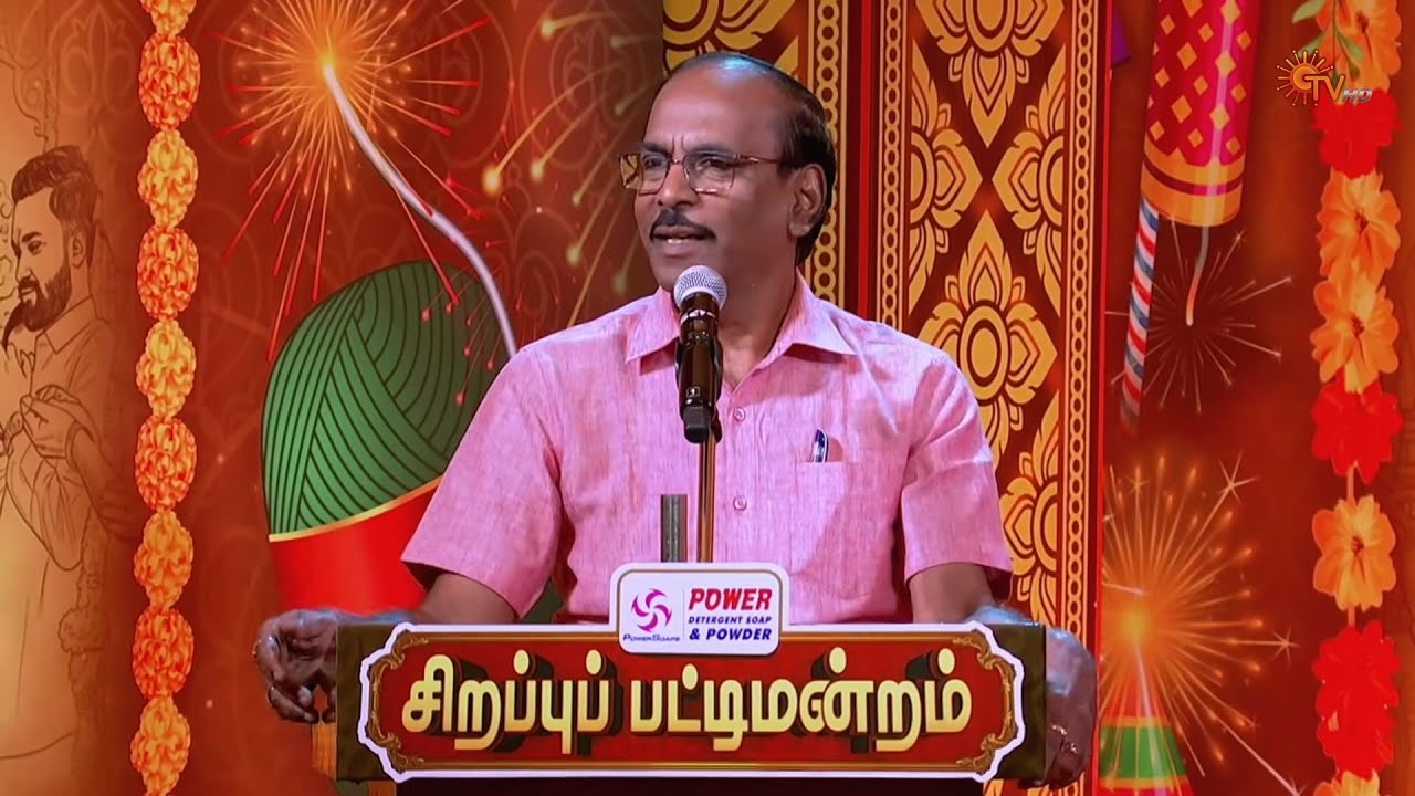 கல்யாணம் என்பது வாழ்நாள் முழுக்க வருவது! | Sirappu Pattimandram | Deepavali Special | Sun TV