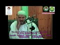 قراءه عالمية من الشيخ محرز الفقي في رحاب الامام العارف بالله ابراهيم أبوحسين رضي الله عنه 