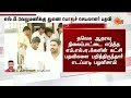 Good News | அதிமுகவில் வேலுமணிக்கு மீண்டும் பொறுப்பு | Velumani | Thangamani | EPS | Details