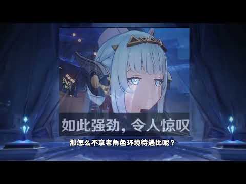 原神：為什麼這次週年慶，還有人噴福利少 #原神 #原神攻略 #原神的日常 #原神前瞻 #原神週年慶