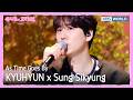 KYUHYUN x Sung Sikyung - As Time Goes By [The Seasons S9 EP.8] | KBS WORLD TV 260529