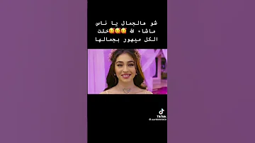 الطلقة الروسية ادا من مسلسل لعبة الحظ 