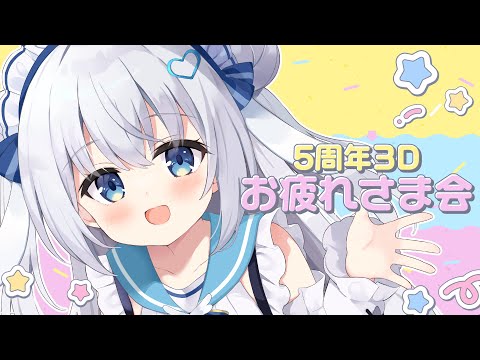 天使なの - YouTube