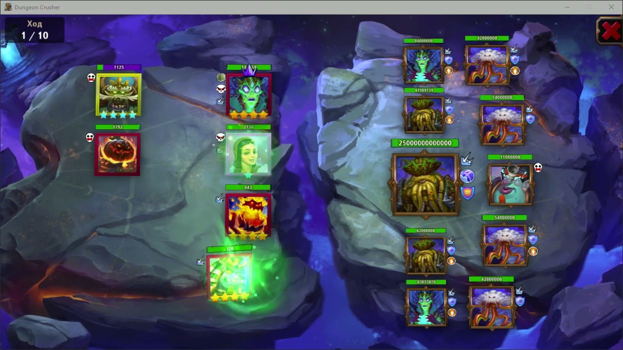 Dungeon Crusher Soul Hunters Крушители Подземелий на механизмах Лабиринт 350+