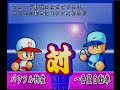 DC動画[実況パワフルプロ野球 DreamcastEdition]その2