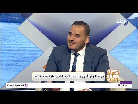 د حمادة شعبان يكشف في حديث مطول أبرز خطط الأزهر الشريف لمكافحة التطرف