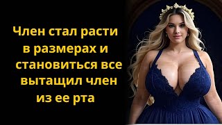 видео: Начальник ИСПОЛЬЗОВАЛ моё тело в офисе Реальные откровения Судьбоносные моменты. картинка: Начальник ИСПОЛЬЗОВАЛ моё тело в офисе Реальные откровения Судьбоносные моменты.